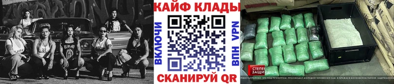 Купить Нижневартовск ГАШИШ Кокаин Меф мяу мяу СК Конопля