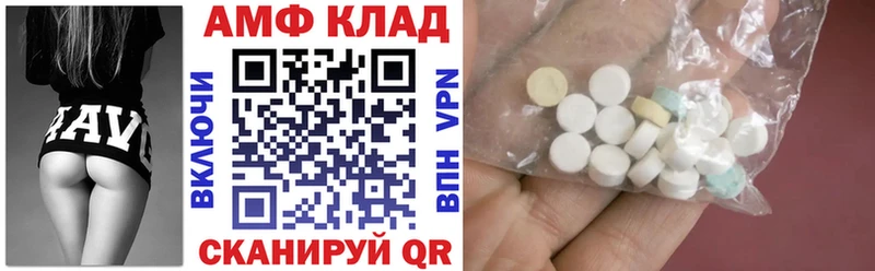 АМФ 98%  гидра ССЫЛКА  Нижневартовск 