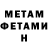 МЕТАДОН VHQ olya ostyanina