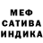 МЕФ мука ShanLay Boy