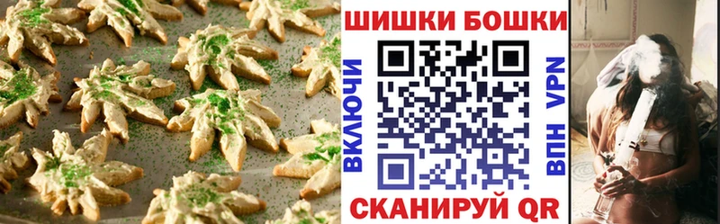 наркошоп  Нижневартовск  Печенье с ТГК конопля 