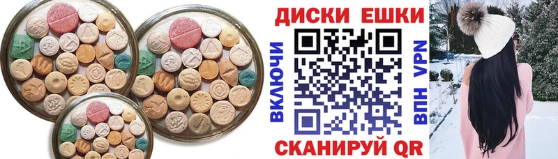 Экстази 280мг  Нижневартовск 