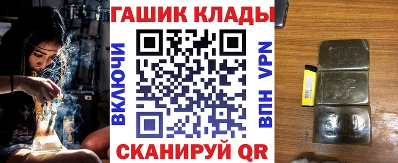 ГАШИШ Изолятор Нижневартовск
