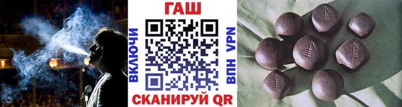 ГАШИШ Cannabis  Нижневартовск 