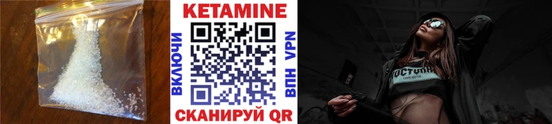 Кетамин ketamine hydra как войти Нижневартовск