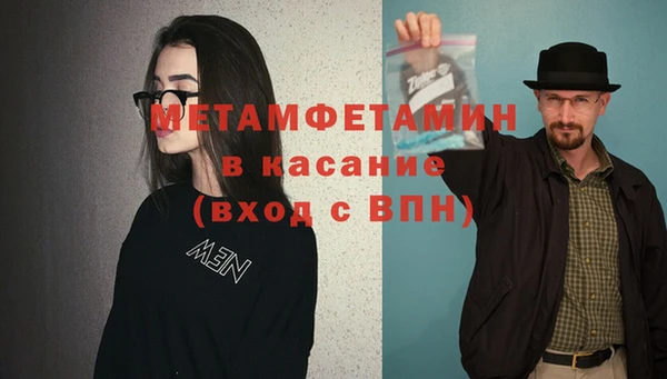 каннабис Бугульма