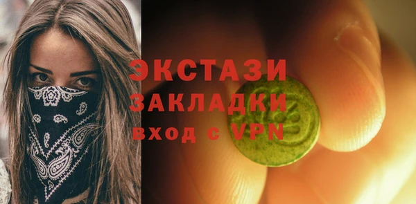 гашишное масло Бородино