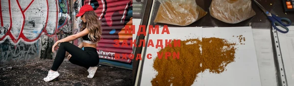 тгк Верхний Тагил