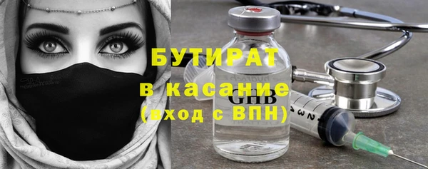 каннабис Бугульма