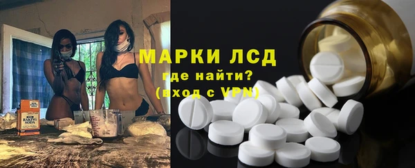 тгк Верхний Тагил