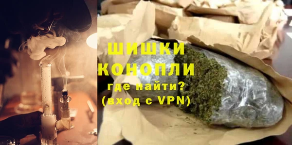 альфа пвп VHQ Верея