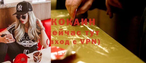альфа пвп VHQ Верея
