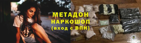 каннабис Бугульма
