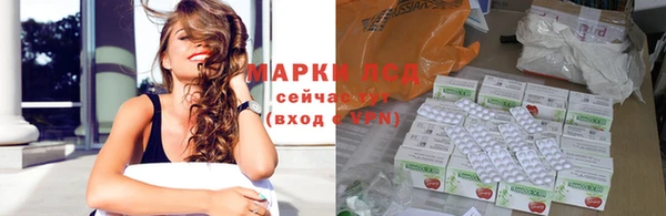 каннабис Бугульма