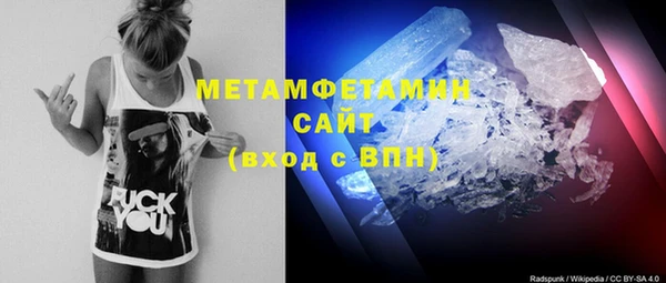 тгк Верхний Тагил