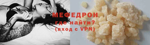 каннабис Бугульма