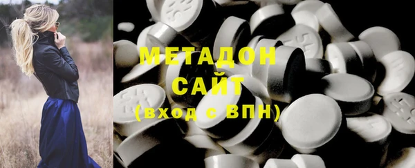 гашишное масло Бородино