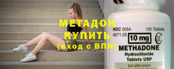 кокаин премиум Верхнеуральск