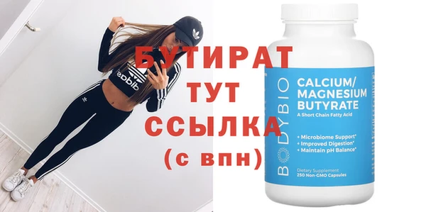 каннабис Бугульма
