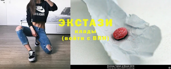 кокаин премиум Верхнеуральск
