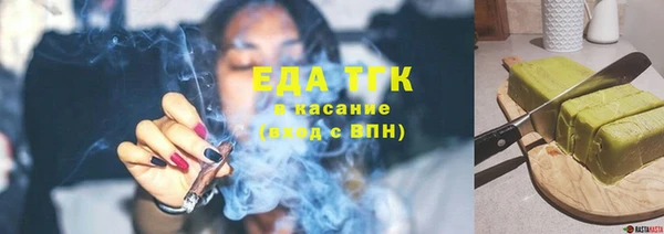 кокаин премиум Верхнеуральск
