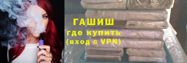 гашишное масло Бородино