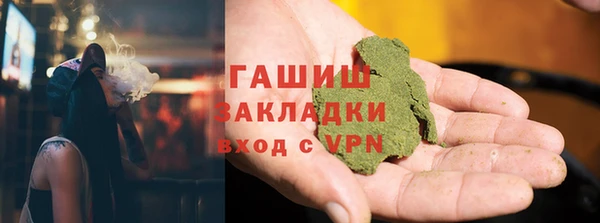 PSILOCYBIN Бронницы