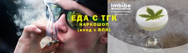 альфа пвп VHQ Верея