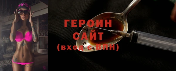 тгк Верхний Тагил