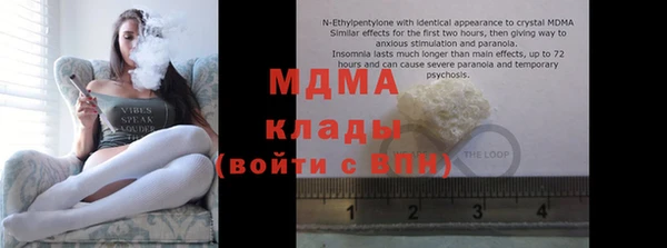 гашишное масло Бородино