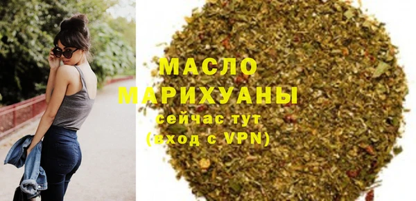 альфа пвп VHQ Верея