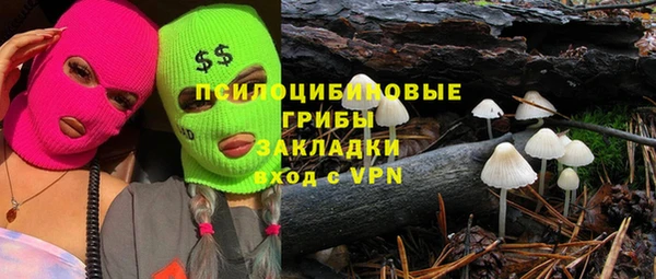 каннабис Бугульма