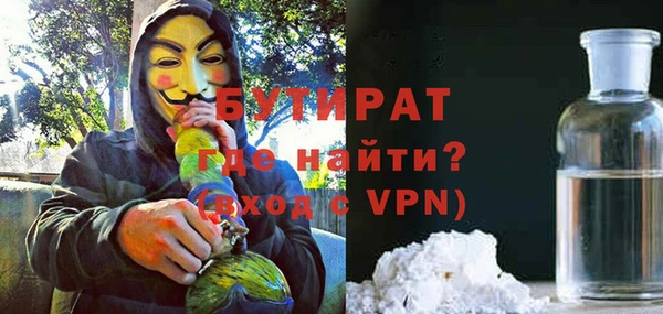 гашишное масло Бородино