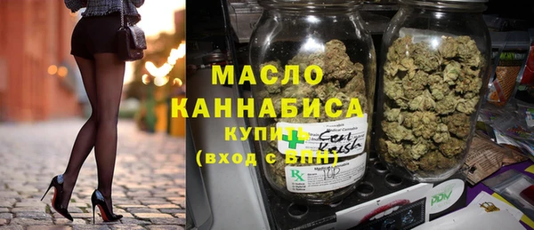 гашишное масло Бородино