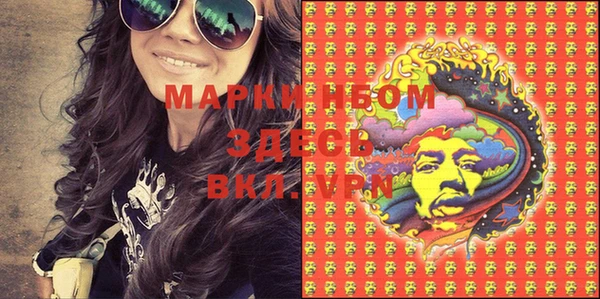гашишное масло Бородино