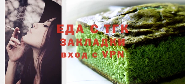 гашишное масло Бородино