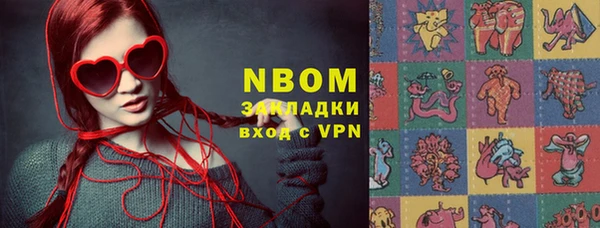PSILOCYBIN Бронницы