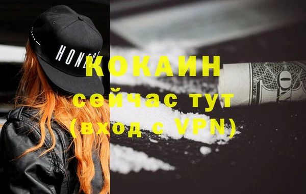 тгк Верхний Тагил