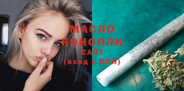 каннабис Бугульма