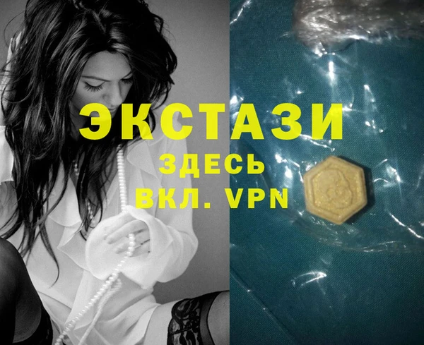каннабис Бугульма