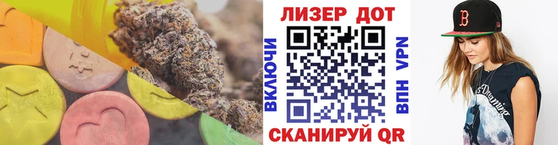 Лсд 25 экстази ecstasy  Нижневартовск 