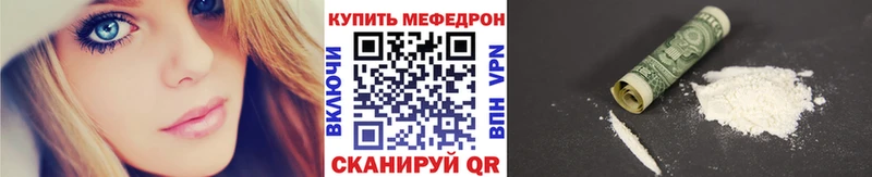 mega ССЫЛКА  Нижневартовск  Мефедрон 4 MMC  наркотики 