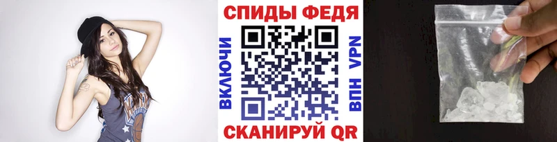 Метамфетамин пудра Нижневартовск
