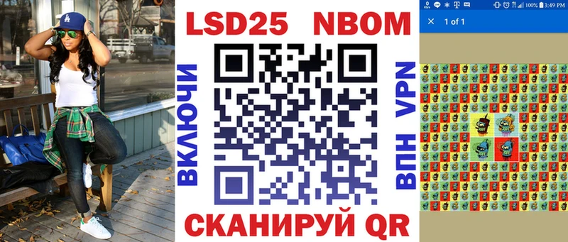 цены   Нижневартовск  Марки N-bome 1,8мг 