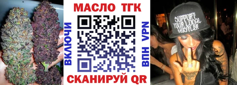 Дистиллят ТГК концентрат  Нижневартовск 