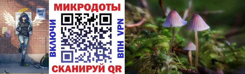 Галлюциногенные грибы мухоморы  Нижневартовск 